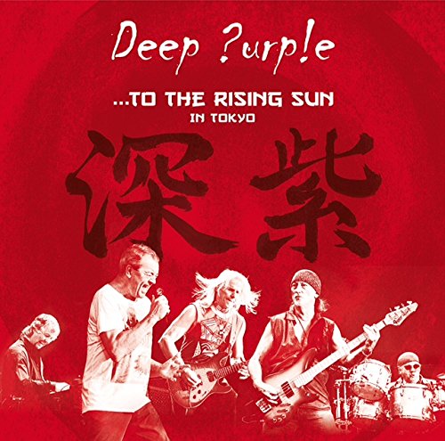 Various - To Rising Sun: Live At Budokan [CD]