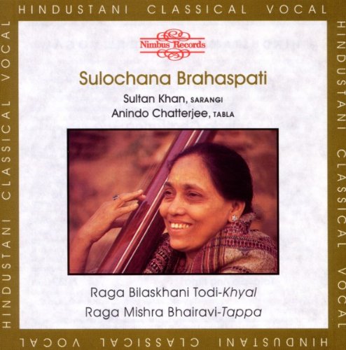 A woman holding a sarangi, surrounded by text on a white and gold background.