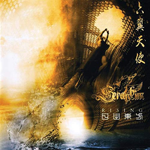 Seraphim - Rising [CD]