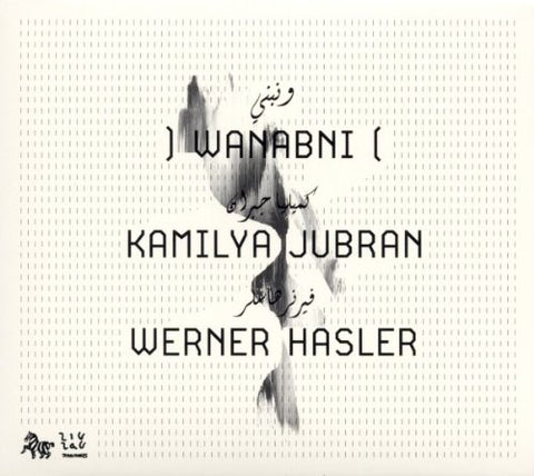 Kamilya Jubran And Werner Ha - Wanabni [CD]