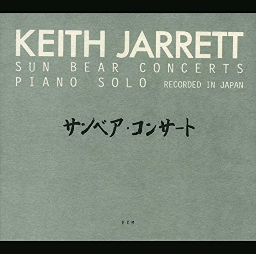 Keith Jarrett - Sun Bear Concerts [CD]