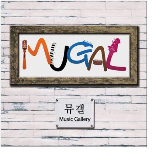 Various - Music Gallery [CD]