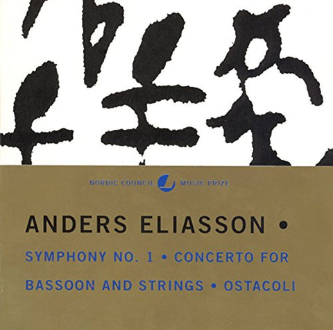 Eliasson  Anders - Eliasson: Symphony No. 1 / Bassoon Concerto / Ostacoli [CD]