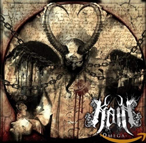 Kain - Omega [CD]