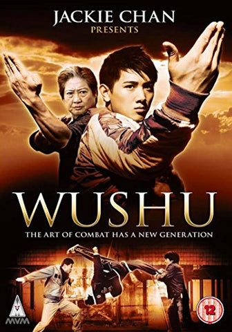 Wushu [DVD]