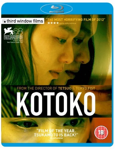 "Kotoko" Blu-ray cover featuring a close-up of two women's faces, one partially obscured.