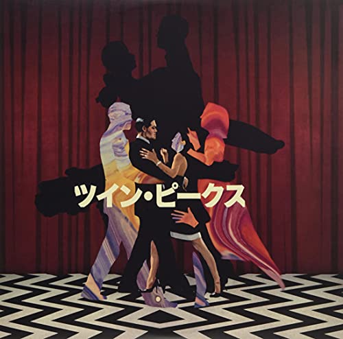 Various - Dancing In Your Room [VINYL]
