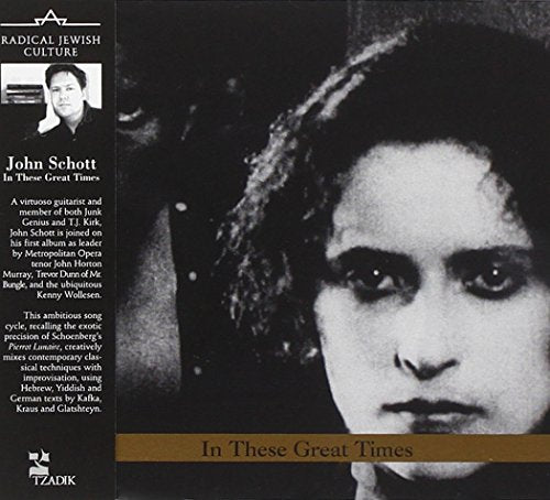 "Album cover with black and white woman's portrait and artist information on a black background."