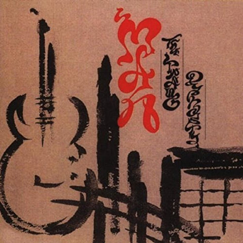 Man - The Twang Dynasty Clamshell Boxset Edition [CD]