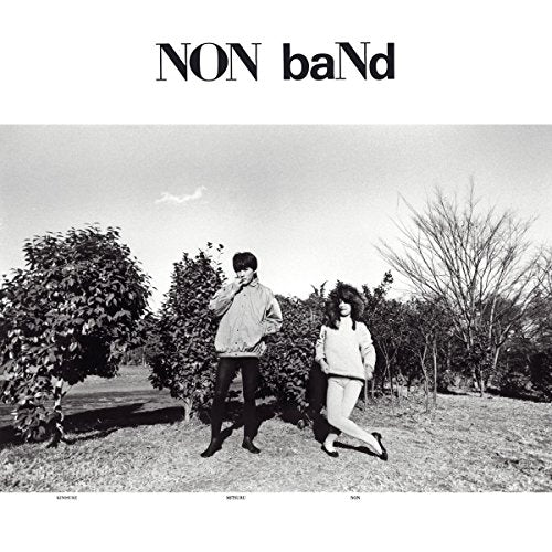 Non Band - Non Band [VINYL]