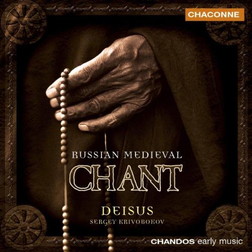"CD cover featuring an elderly hand holding prayer beads, ornate border, and text."