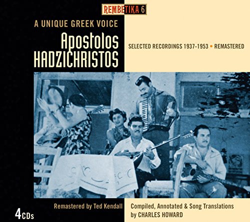 Apostolos Hadzichristos CD cover featuring a blue-toned photo of musicians playing instruments together.