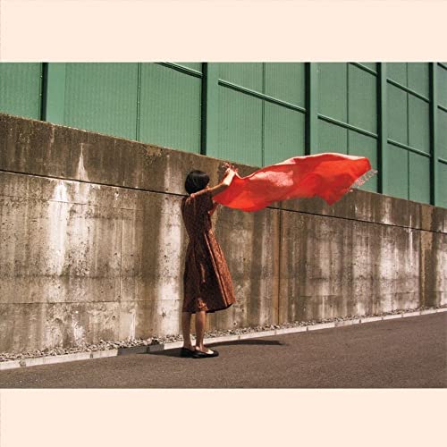 Kudo Reiko Kudo Tori - Tangerine [VINYL]