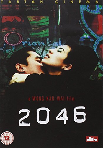 2046 [DVD]
