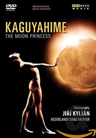 Kylian/ishii:kaguyahime [DVD]