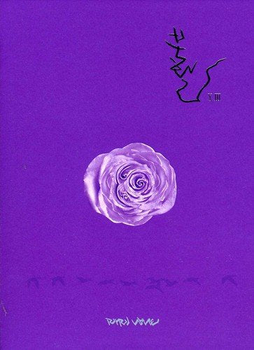Various - Purple Wave [CD]
