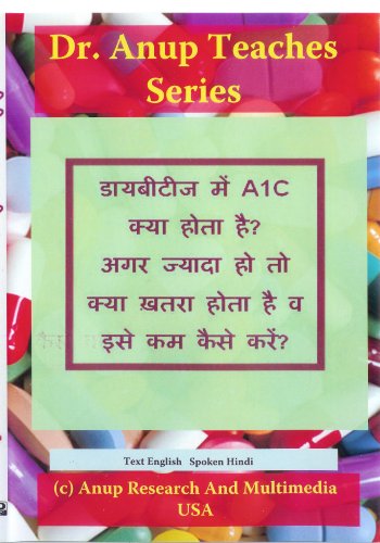 A1c In Diabetes Dvd Hindi [DVD]