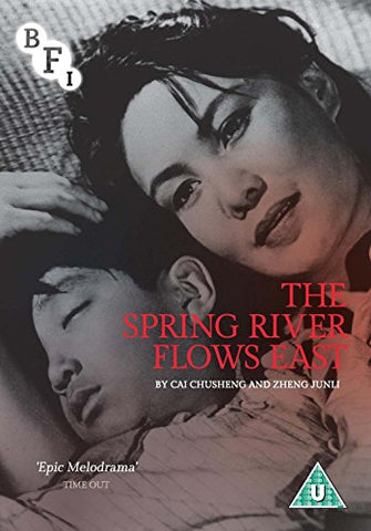 The Spring River Flows East [DVD]