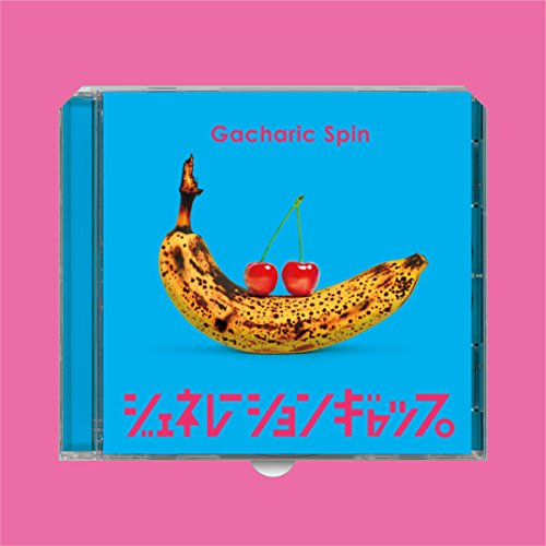 Various - Generation Gap (Limited Edition) [CD]