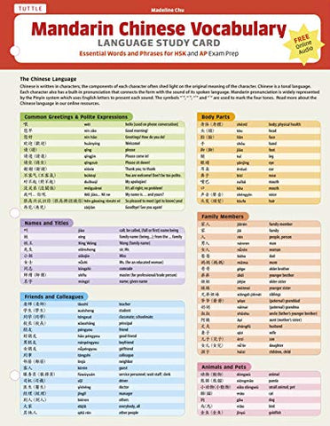 Mandarin Chinese Vocabulary Language Study Card: Over 700 Key Mandarin Vocabulary At-A-Glance (Online Audio Files): Essential Words and Phrases for AP and HSK Exam Prep (Includes Online Audio)