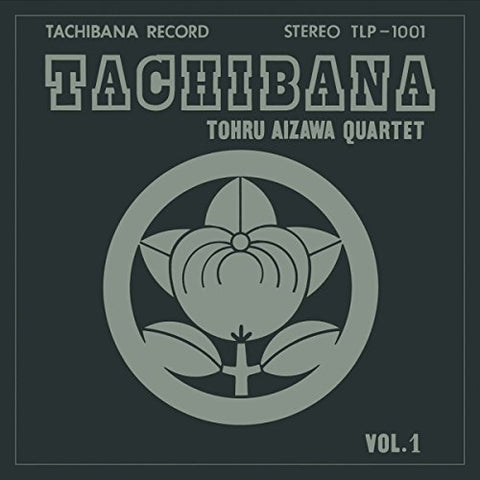 Tohru Aizawa Quartet - Tachibana [CD]