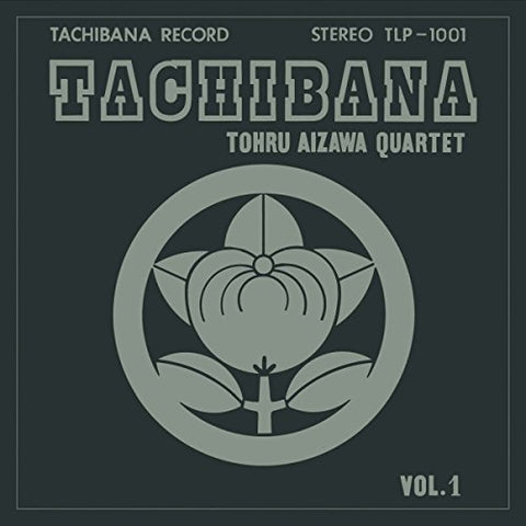 Tohru Aizawa Quartet - TACHIBANA [VINYL] AUDIO CD