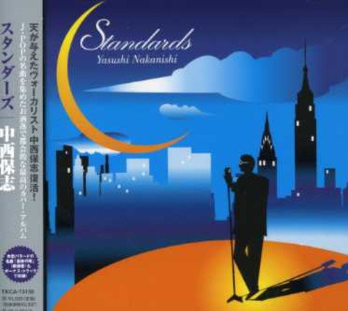 Various - Standards [CD]