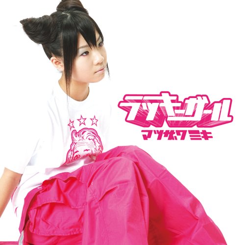 Various - Lucky Girl [CD]