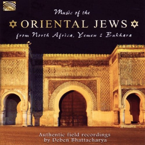 Music Of The Oriental Jews Audio CD
