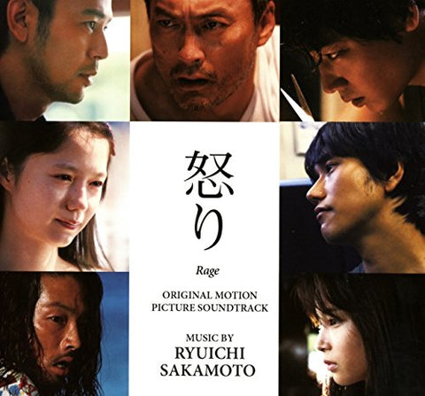 Ryuichi Sakamoto - Rage (Original Motion Picture [CD]
