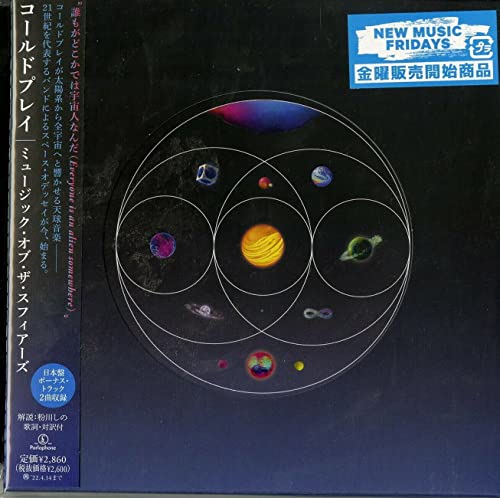 Coldplay - Music Of The Spheres (Japan Bonus Track) [CD]