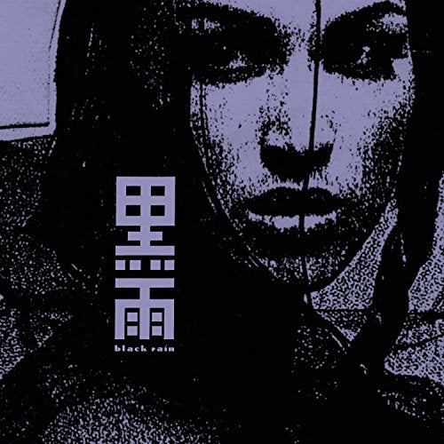Black Rain - Dark Pool [CD]