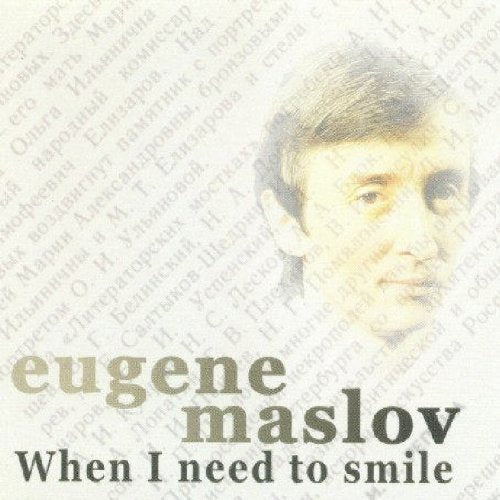 "Blurry CD cover with a man's face and text 'eugene maslov When I need to smile'."