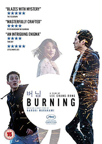 Burning [BLU-RAY]