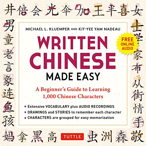 Written Chinese Made Easy: A Beginner's Guide to Learning the Chinese Characters (Online Audio): A Beginner's Guide to Learning 1,000 Chinese Characters (Online Audio)