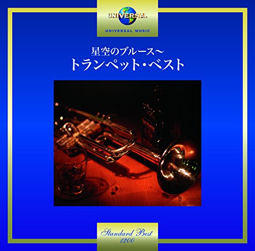 Various - Wonderland By Night -Trumpet Best [CD]