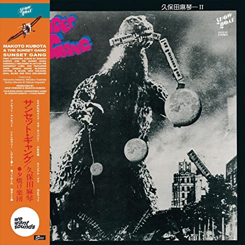Makoto Kubota & The Sunset Gan - Sunset Gang [VINYL]