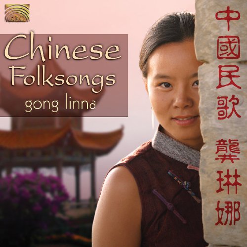"CD cover with a woman in traditional dress and Chinese characters, pagoda in the background."
