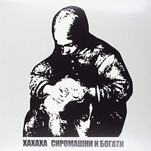 Xaxaxa - Siromasni I Bogati [VINYL]