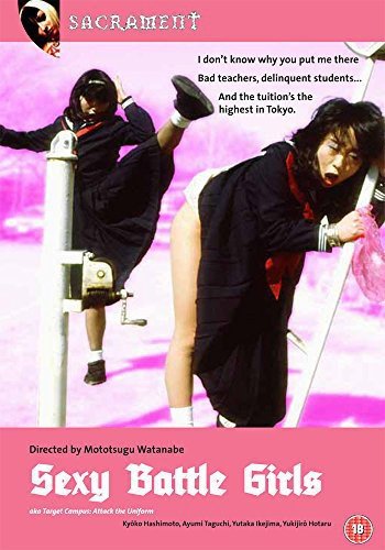 Sexy Battle Girls [DVD]