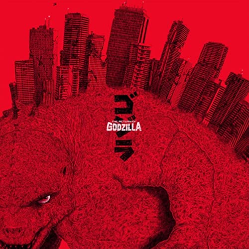 Koroku Reijiro - RETURN OF GODZILLA [VINYL]