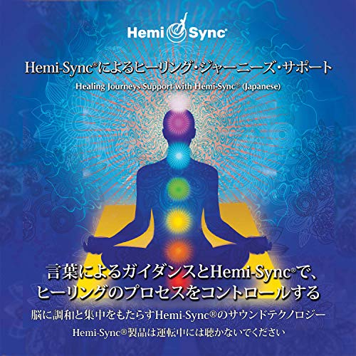 A blue-toned CD cover featuring a meditating figure with rainbow-colored chakras.