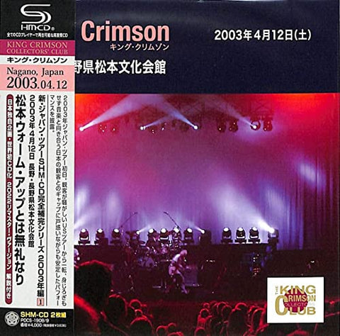 King Crimson - April 12, 2003 At Matsumoto Bunka Kaikan [CD]