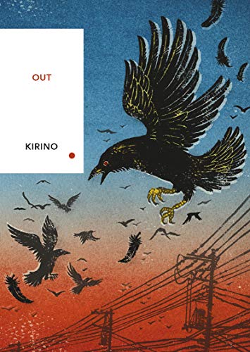Out (Vintage Classics Japanese Series): Natsuo Kirino (Vintage Classic Japanese Series)