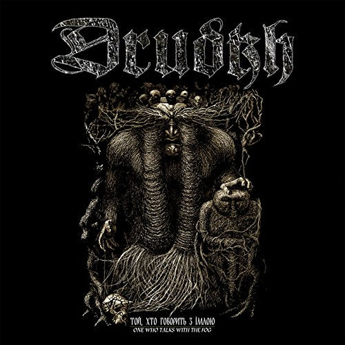 Hades Almighty / Drudkh - Pyre Era, Black / One Who Talks With The Fog [VINYL]