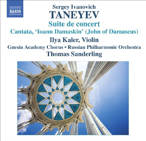 "CD cover with a photo of a stained-glass church dome against a blue sky."