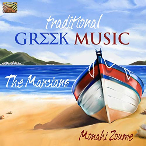 Traditional Greek Music - Traditional Greek Music [CD]