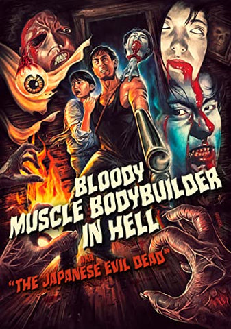 Bloody Muscle Body Builder In Hell [DVD]