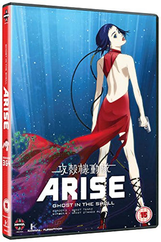 Ghost In The Shell Arise Borders 3 4 [DVD]