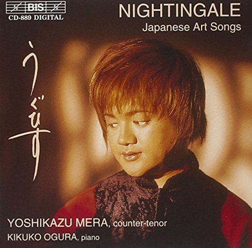 Meraogura - NIGHTINGALE JAPENESE ART SONGS [CD]